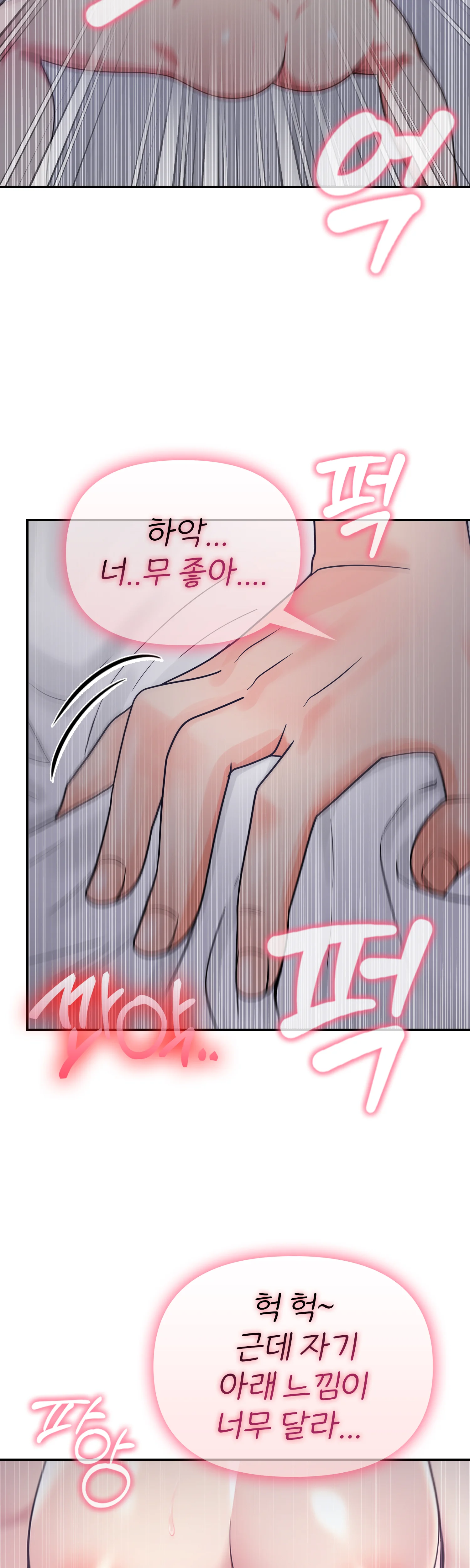 5화 39